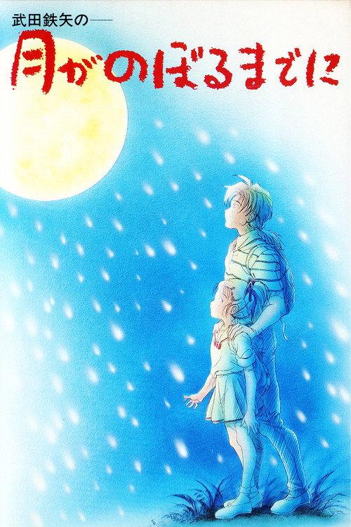 By the Time the Moon Rises backdrop