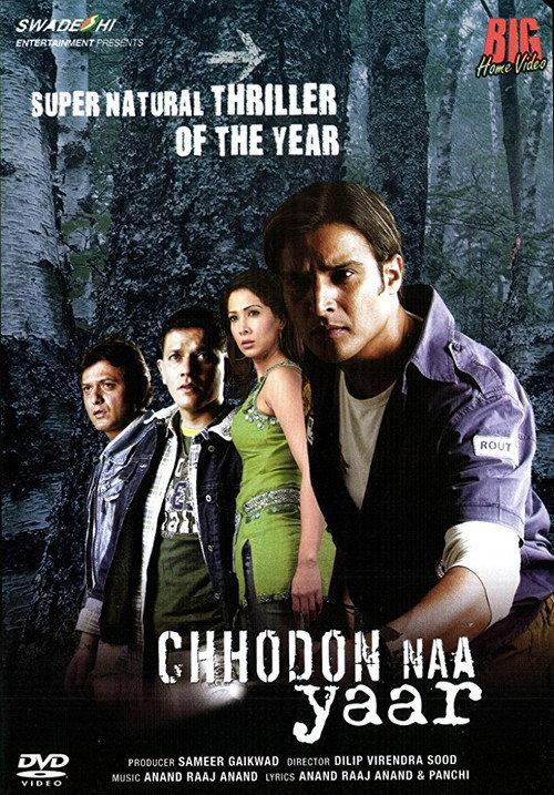 Chhodon Naa Yaar backdrop