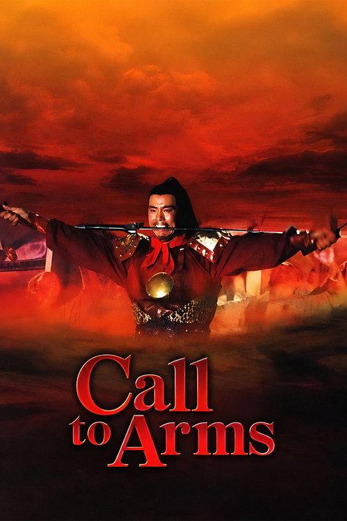 Call to Arms backdrop