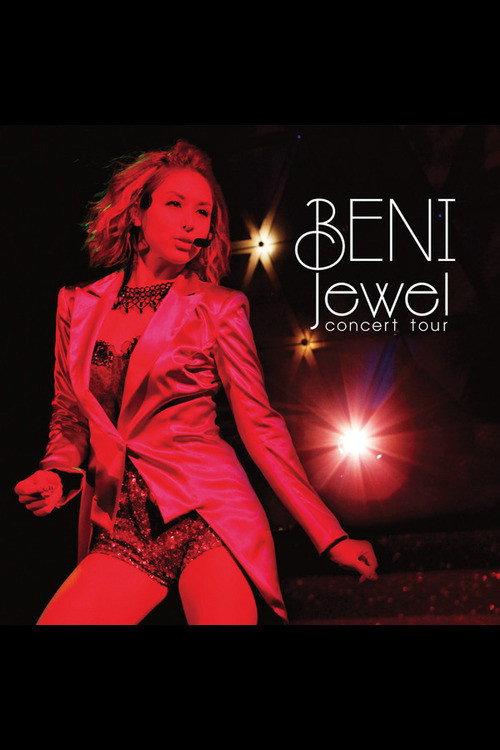 Jewel Concert Tour backdrop