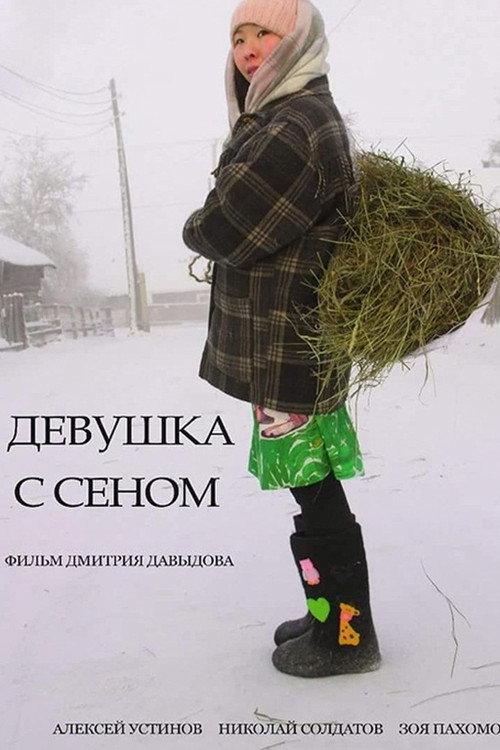 Girl with Hay backdrop
