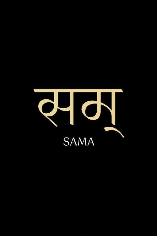 SAMA backdrop