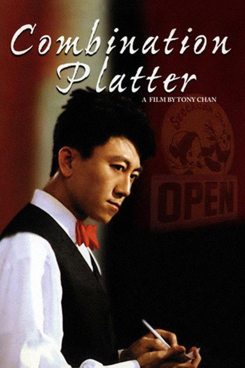 Combination Platter backdrop