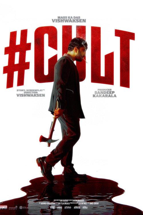 #Cult backdrop