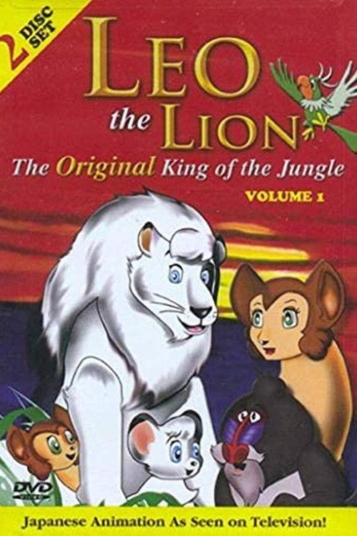 Leo the Lion backdrop