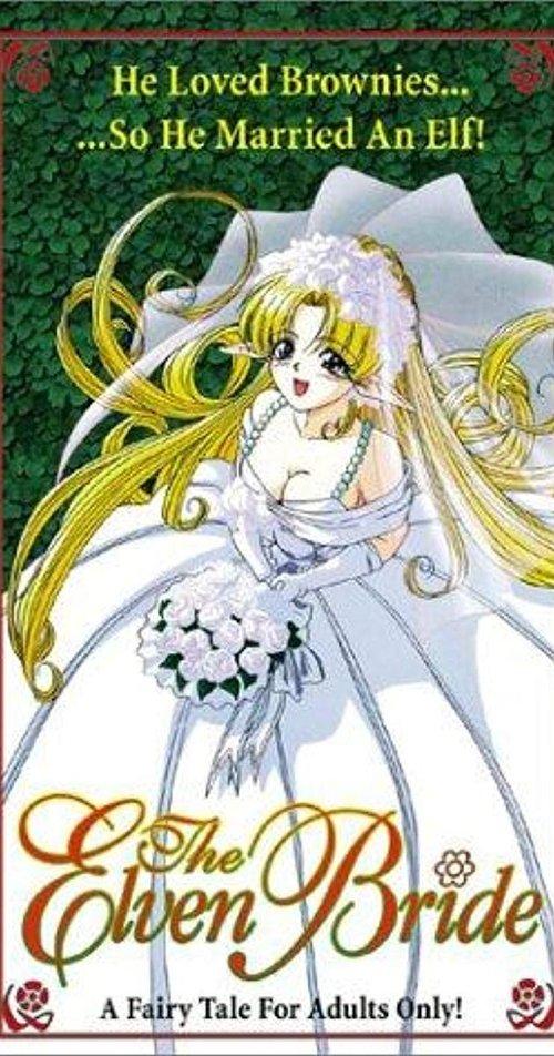 The Elven Bride backdrop