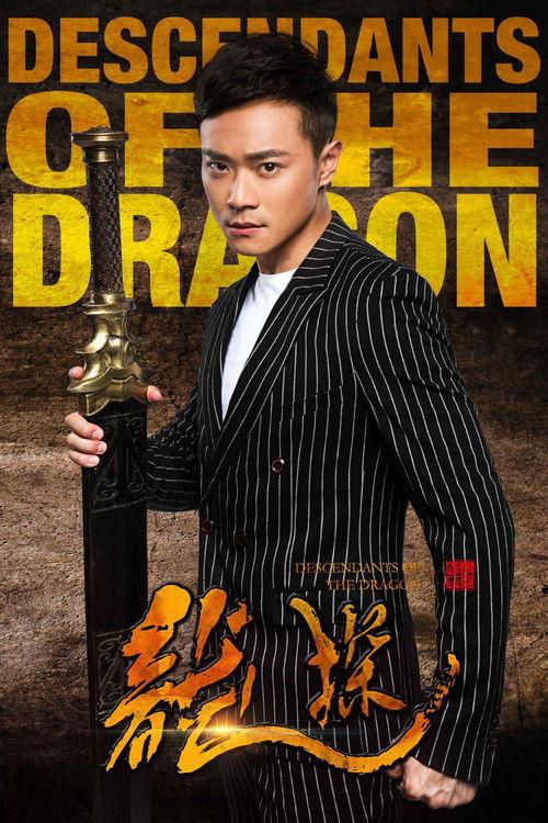 Descendants of the Dragon backdrop