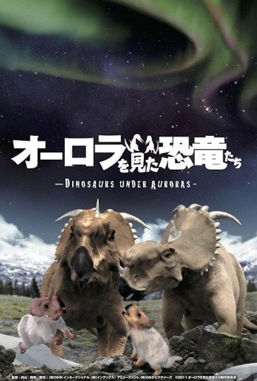Dinosaurs Under Auroras backdrop