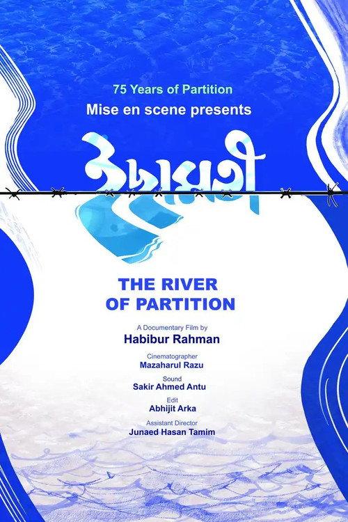 The River of Partition backdrop
