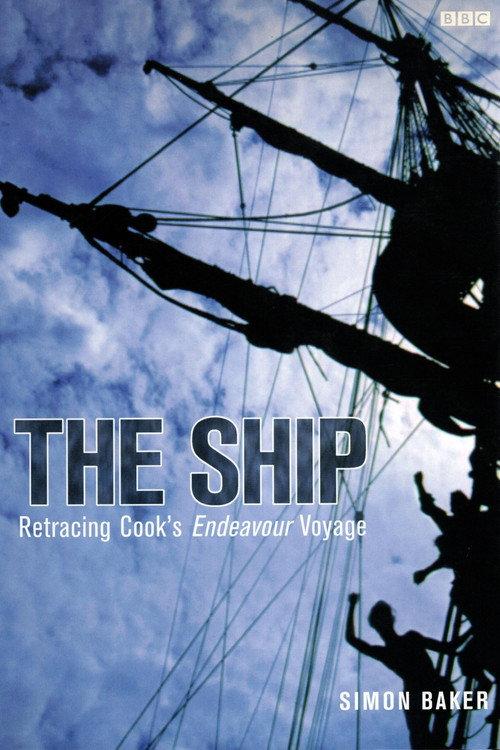 The Ship backdrop