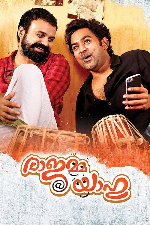 Rajamma @ Yahoo backdrop