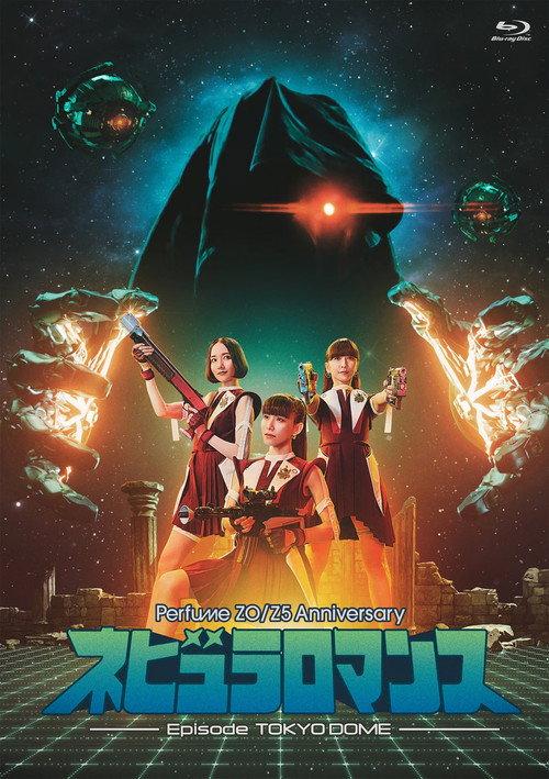 Perfume ZO/Z5 Anniversary "Nebula Romance" Episode TOKYO DOME backdrop