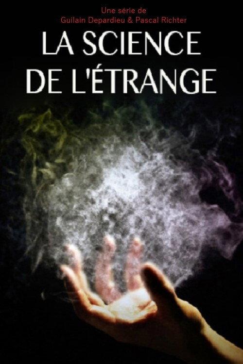 La science de l'étrange backdrop