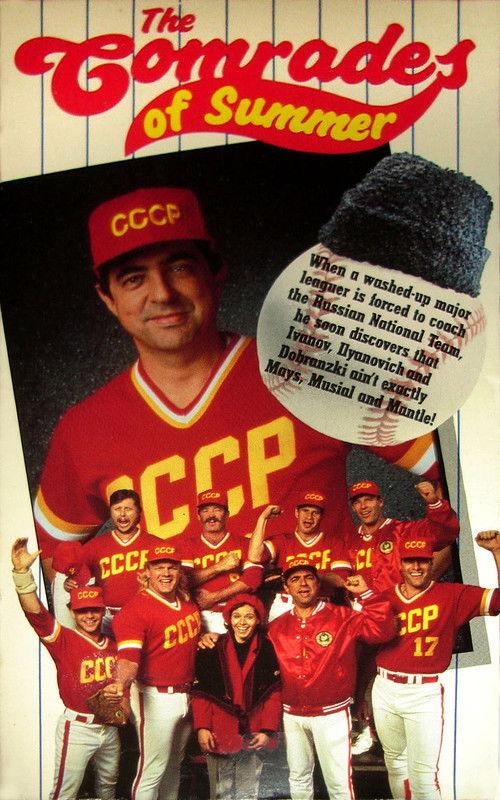 The Comrades of Summer backdrop