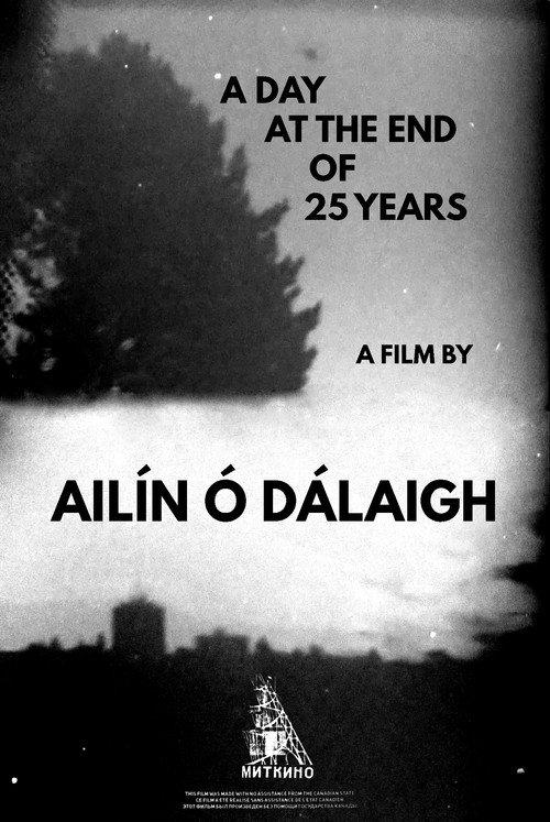 A Day at the End of 25 Years backdrop