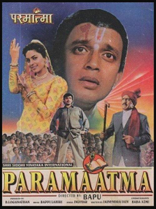 Paramaatma backdrop