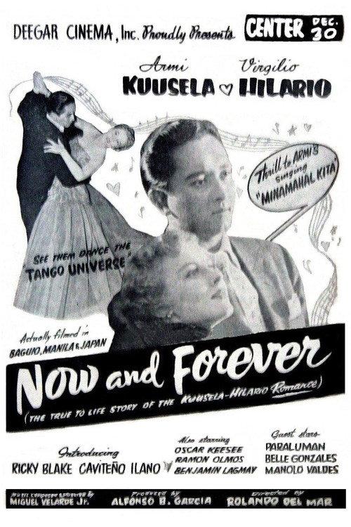 Now and Forever backdrop