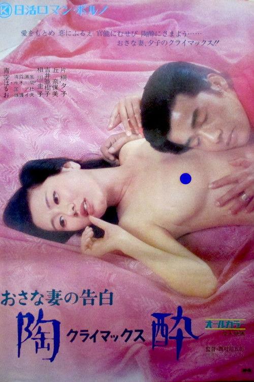 The Climax backdrop