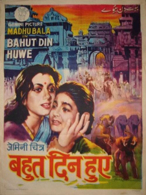 Bahut Din Hue backdrop