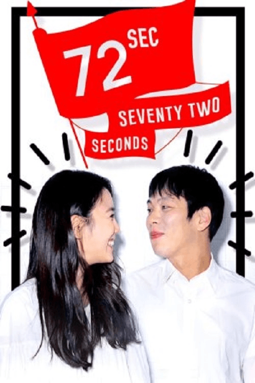 72 Seconds backdrop