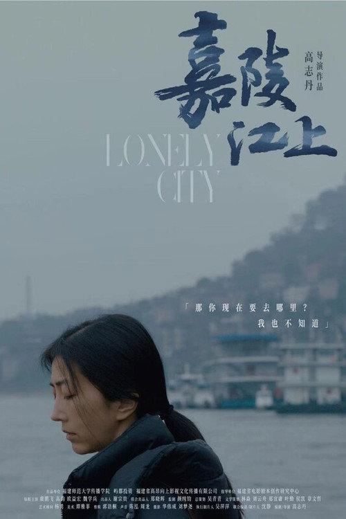 Lonely City backdrop