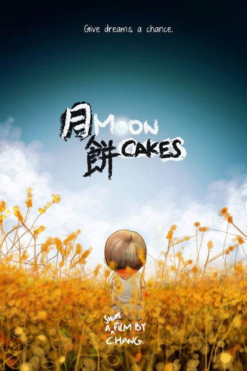 Moon Cakes backdrop
