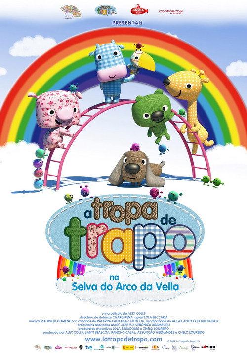 The Rag Troop in the Rainbow Jungle backdrop