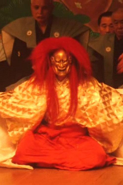 Noh Master backdrop