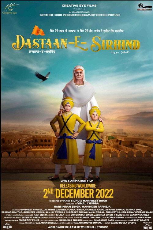 Dastaan-E-Sirhind backdrop