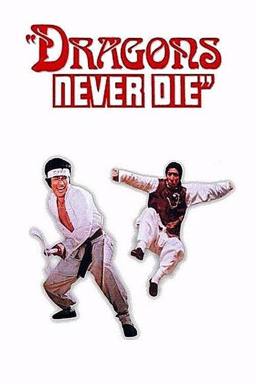 Kung Fu 10th Dan backdrop