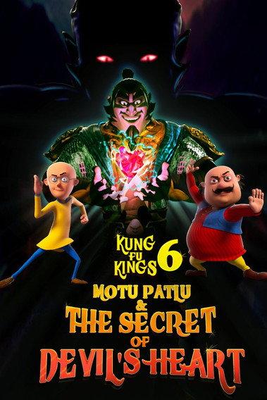 Motu Patlu : Kung Fu Kings 6: The Secret of Devil's Heart backdrop