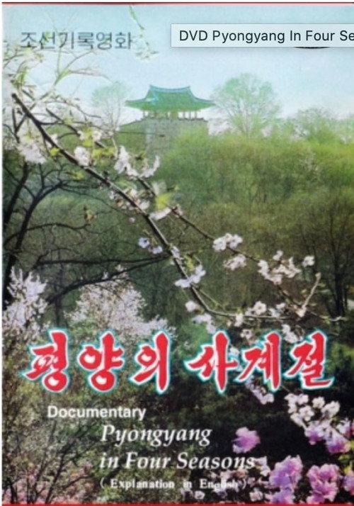 Pyongyang in Four Seasons backdrop