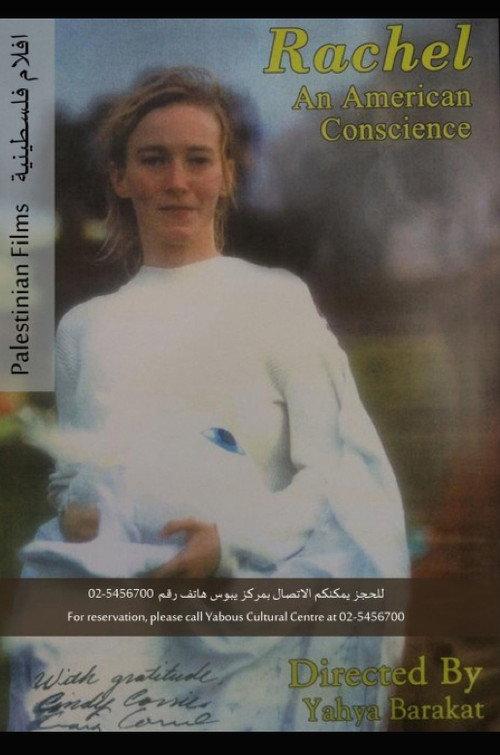 Rachel: An American Conscience backdrop