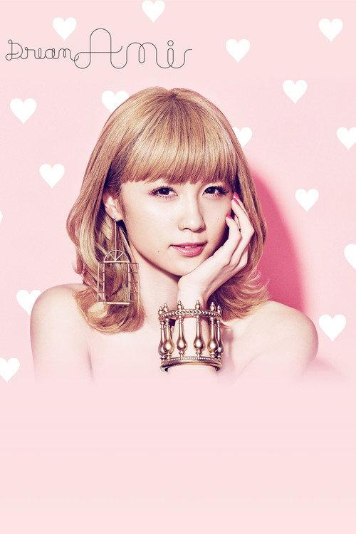 Dream Ami 1st. Live Tour 2017 Re: Dream backdrop