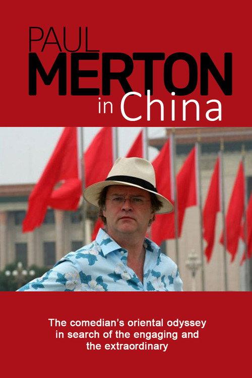 Paul Merton in China backdrop