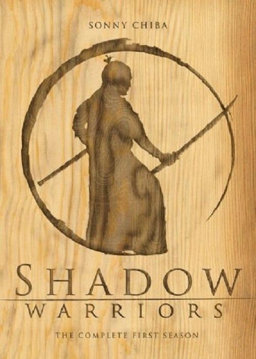 Shadow Warriors backdrop