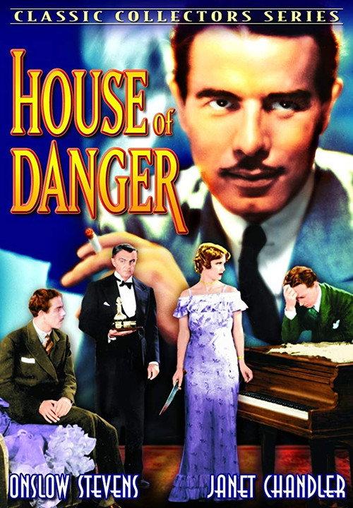House of Danger backdrop