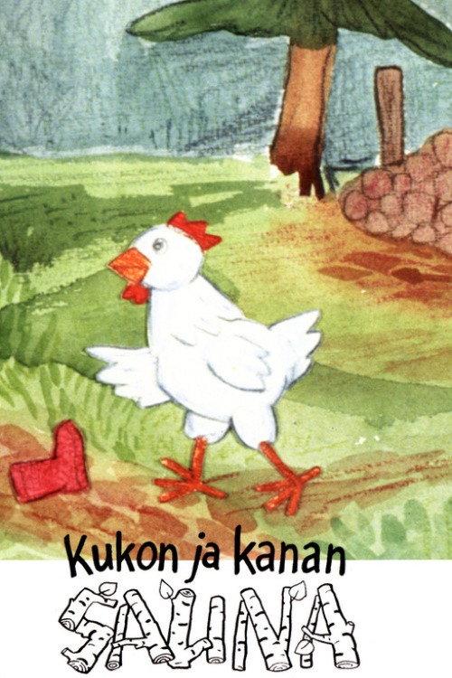 The Rooster and Hen Have a Sauna backdrop