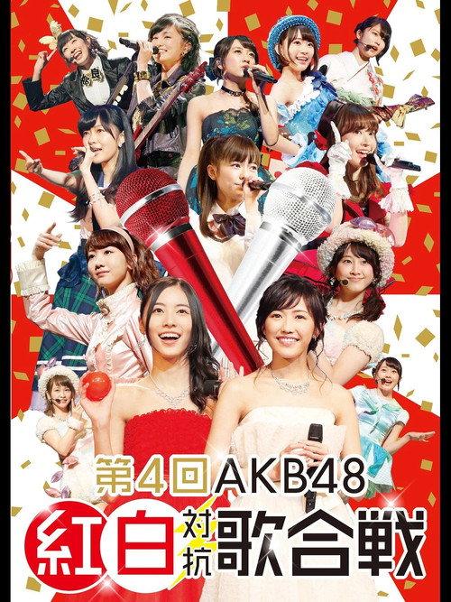 AKB48 Kouhaku Taikou Uta Gassen 2014 backdrop
