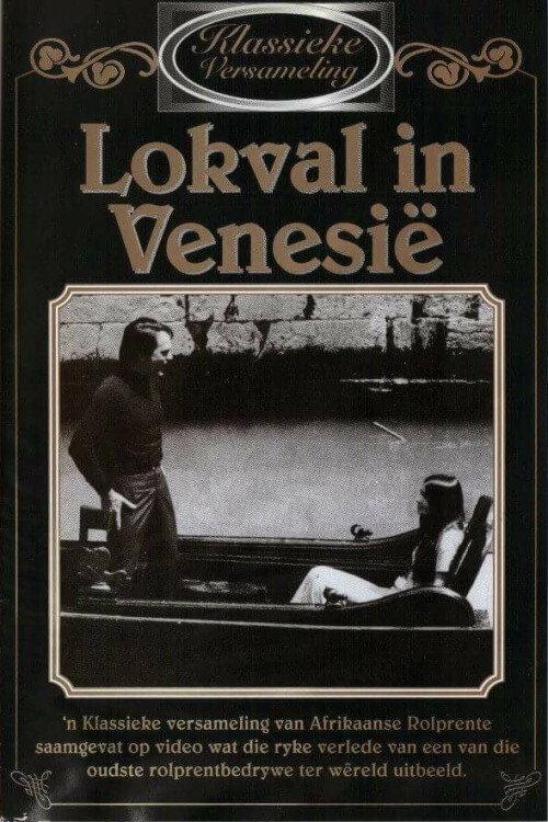 Lokval in Venesië backdrop