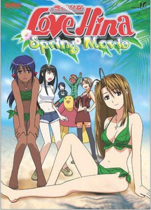 Love Hina Spring Special - I Wish Your Dream backdrop