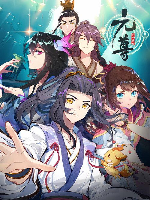 Dragon Prince Yuan: Dynamic Comic backdrop