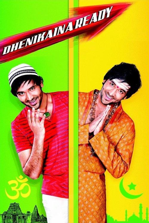 Dhenikaina Ready backdrop