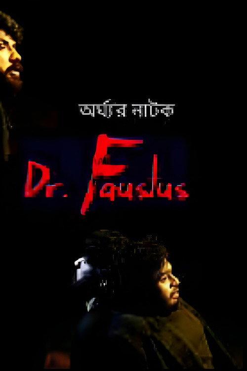 Dr. Faustus backdrop