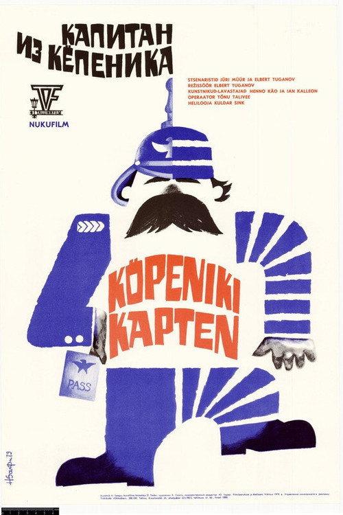 Captain of Koppeniki backdrop