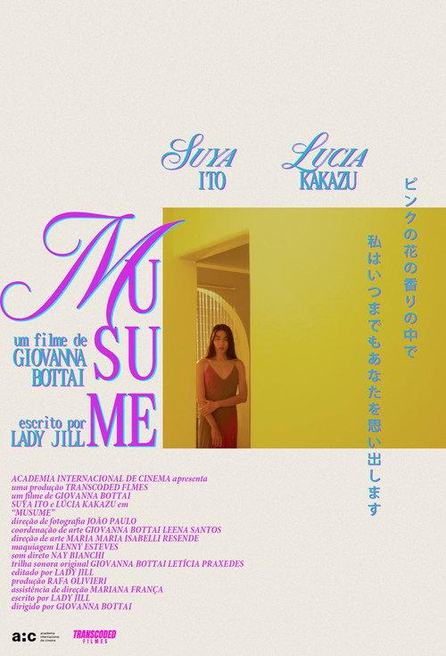 Musume backdrop