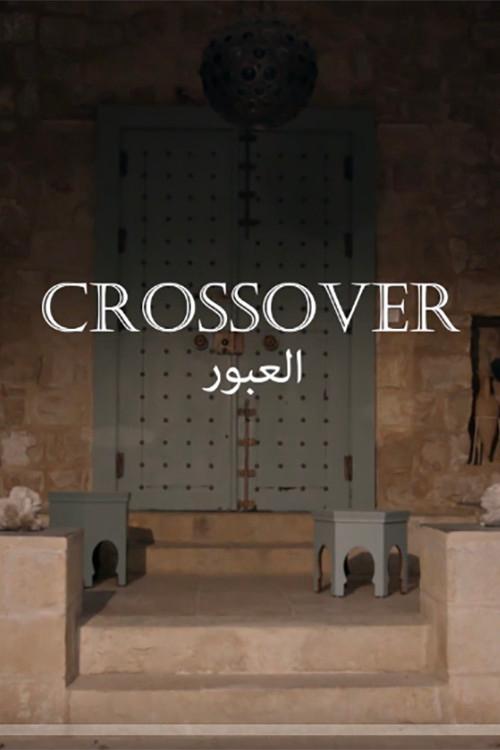Crossover backdrop