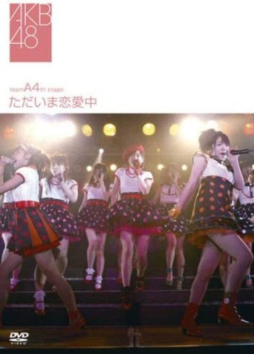 Team A 4th Stage "Tadaima Renaichuu" backdrop