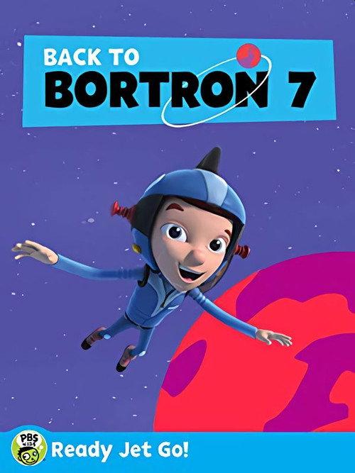 Ready Jet Go! Back to Bortron 7 backdrop