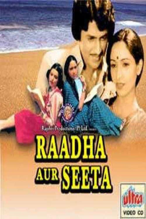 Raadha Aur Seeta backdrop